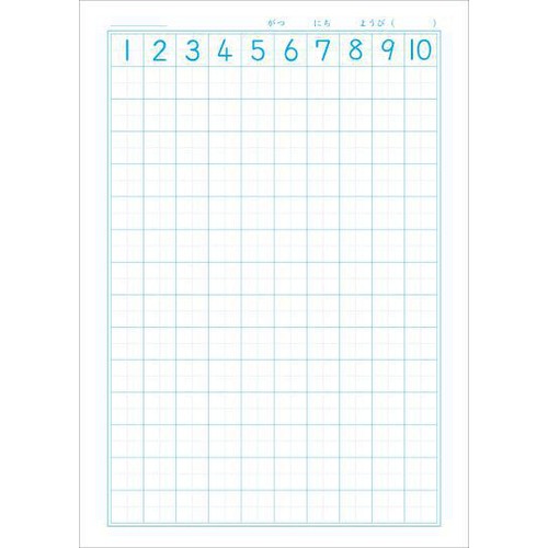 ショウワノート ジャポニカ学習帳 さんすう 14マス 十字リーダー入り