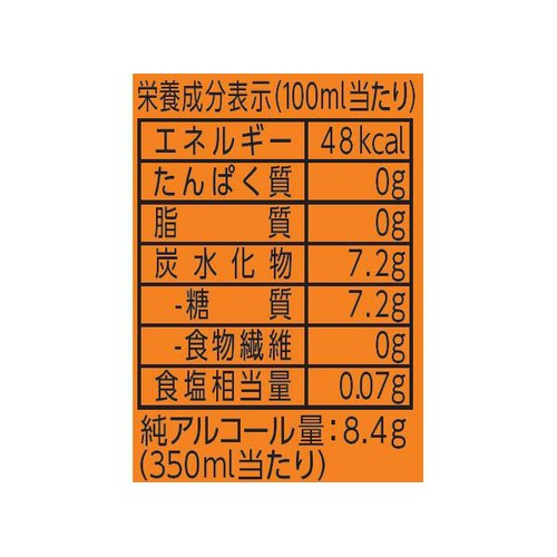 NIPPON PREMIUM 愛媛県産いよかん 350ml