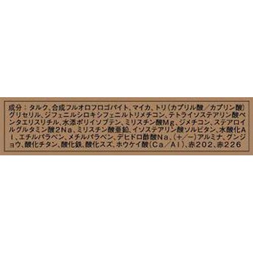 ケイト メロウブラウンアイズBR−2 ヘーゼルブラウン