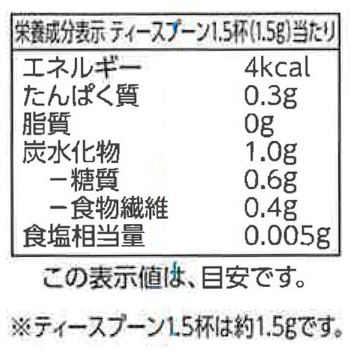 【インスタント】チルブレイク インスタントコーヒー スプレードライ 100g