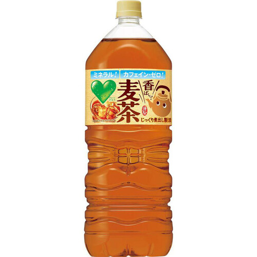 サントリー グリーンダカラ 香ばしっ!麦茶 2000ml