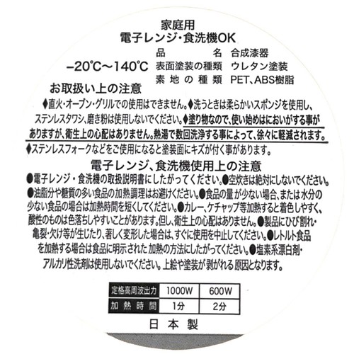 木目ラウンドプレート S ブラウン