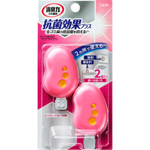 【お取り寄せ商品】 エステー ゴミ箱の消臭力 抗菌効果プラス ピンクグレープフルーツの香り 2個