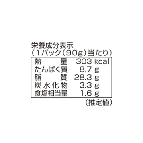 伊藤ハム 朝のフレッシュ あらびきポークウインナー 90g x 2袋