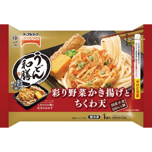 テーブルマーク うどん和膳 彩り野菜かき揚げとちくわ天【冷凍】 1食入(355g)