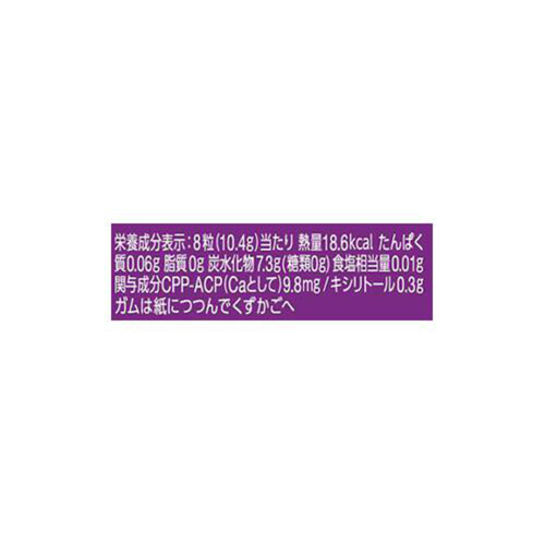 モンデリーズ リカルデント グレープミントガム 14粒入