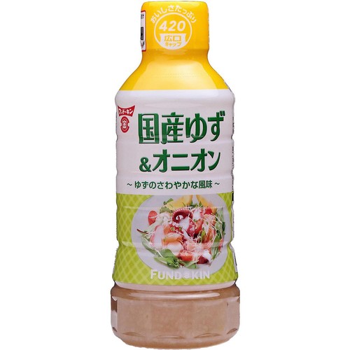フンドーキン 国産ゆず&オニオンドレッシング 420ml
