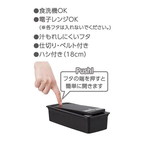 サーモス フレッシュランチボックス一段式 700ml ブラックシルバー DJS