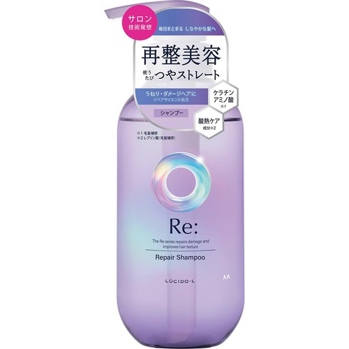 マンダム ルシードエル アールイー リペアシャンプー 380ml