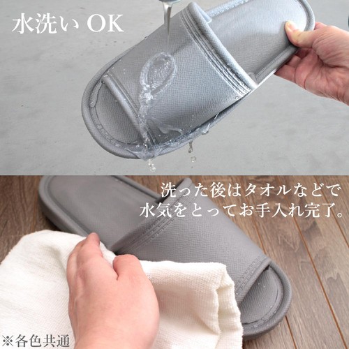 ストロング EVAスリッパ Mサイズ (〜約26cm) ベージュ
