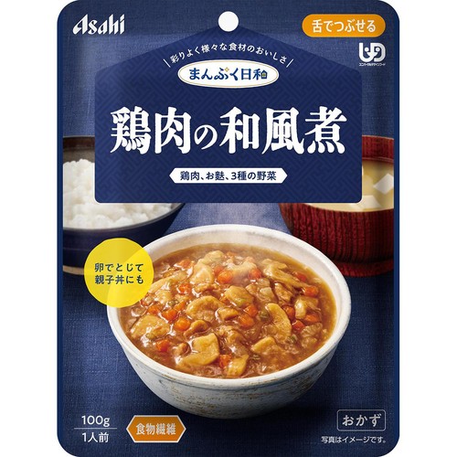 アサヒグループ食品 まんぷく日和 鶏肉の和風煮 1人前