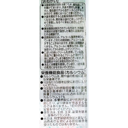 山内製菓 宇治抹茶ろーるけーき 10個入 Green Beans | グリーン