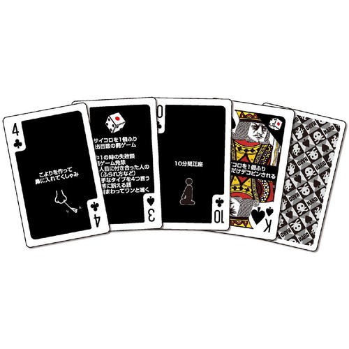 ビバリー 罰ゲームトランプ HARD編 ダイス付き 12才以上 Green Beans