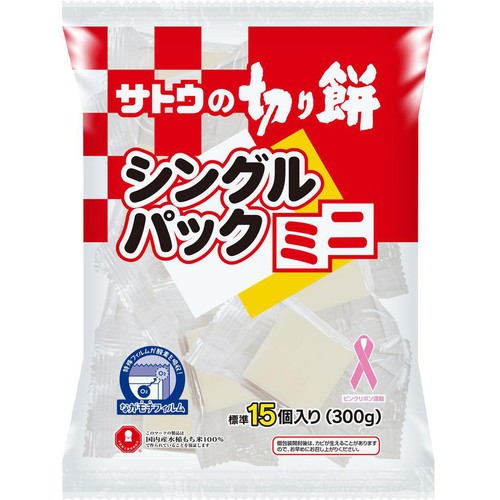 サトウ食品 サトウの切り餅 シングルパックミニ 300g