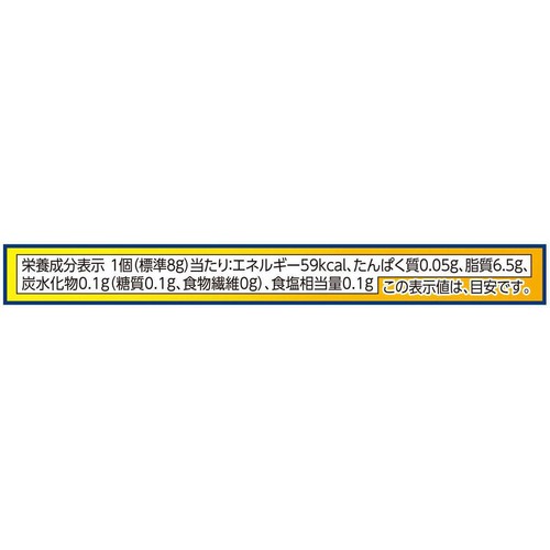 北海道バター ミニパック 64g(8個入) トップバリュ