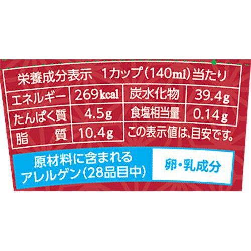 森永乳業 あんことミルク 140ml