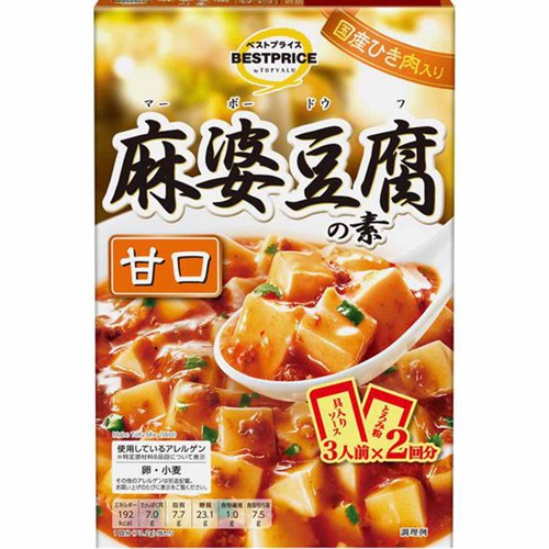 麻婆豆腐の素 甘口 3人前 x 2回分 トップバリュベストプライス