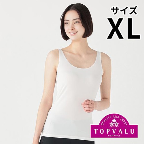 PEACE FIT(ピースフィット) SillkyFACT シームレスタンクトップ 婦人 オフホワイト XL トップバリュ