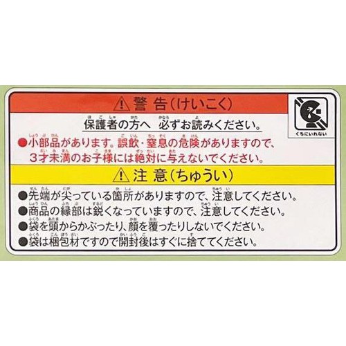 エポック社 ピクチュアパズル ひらがな 5才以上