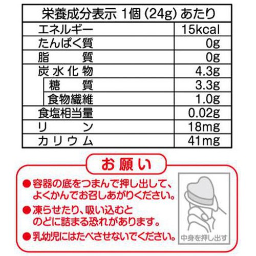 マンナンライフ コリコリナタデココ みかん味 24g x 8個