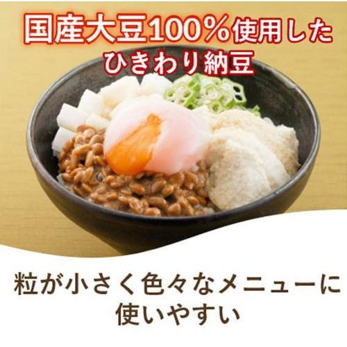 ミツカン 金のつぶ 国産ひきわり 3パック 40g x 3