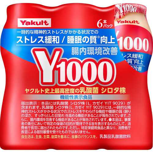 ヤクルト Y1000 6本パック 110ml x 6本