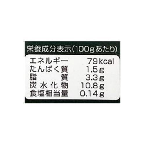 守山乳業 喫茶店の味 ココア 1000g Green Beans | グリーンビーンズ by