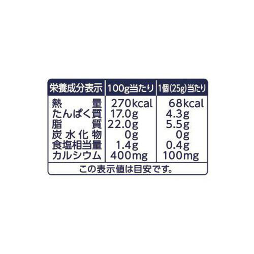 チェスコ イル・ド・フランス ミニブリー 3個入 75g