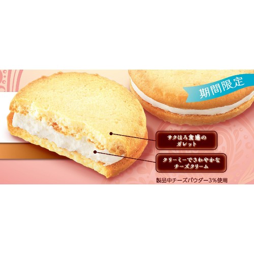森永製菓 ディアガレットサンド チーズケーキ味 6個入