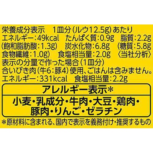 エスビー食品 ドライキーマカレー 中辛 2皿分 x 4袋(8皿分)