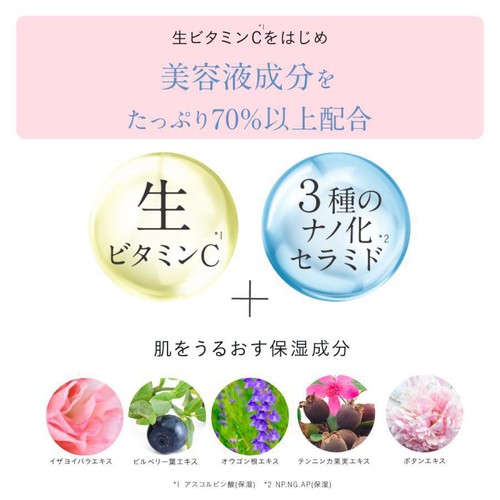 Yunth 薬用 トーンアップUV PVCベージュ 30g