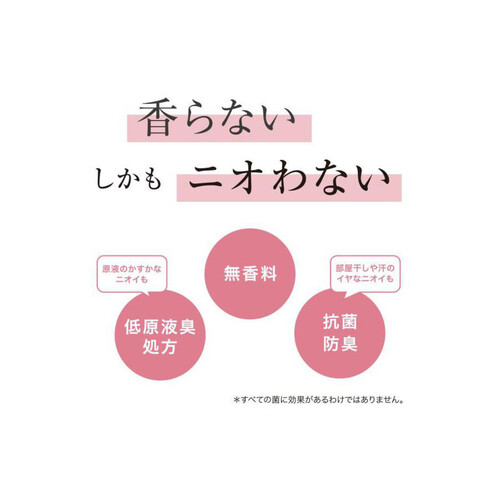 NSファーファ フリー& 超コンパクト液体洗剤 無香料 本体 500g