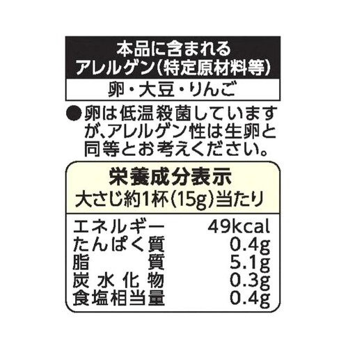 キユーピー ハーフ 210g