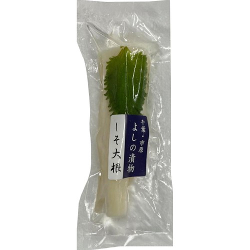 吉野商店 しそ大根 ミニ 1本 Green Beans | グリーンビーンズ by AEON