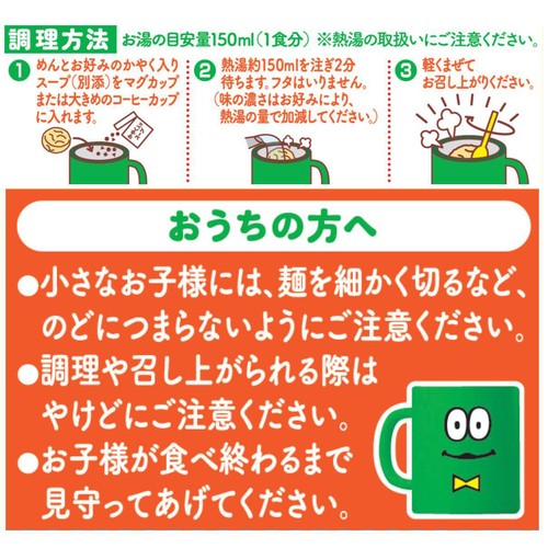 日清食品 日清マグうどん 4食入 94g