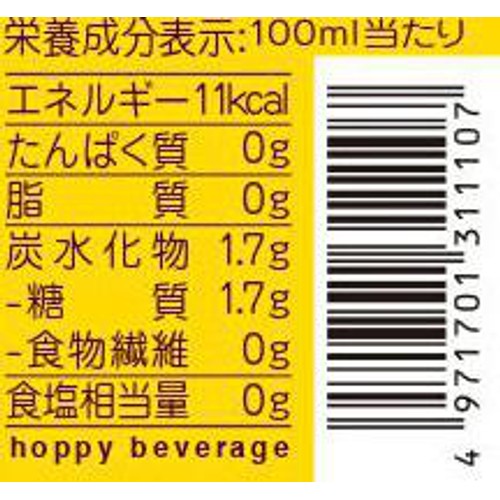 ホッピー☆出品 0.8%】 ホッピー 1ケース 330ml x 24本 Green Beans | グリーン