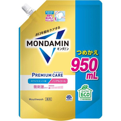 アース製薬 モンダミン プレミアムケア ホワイトミント味 ノンアルコール つめかえ 950mL