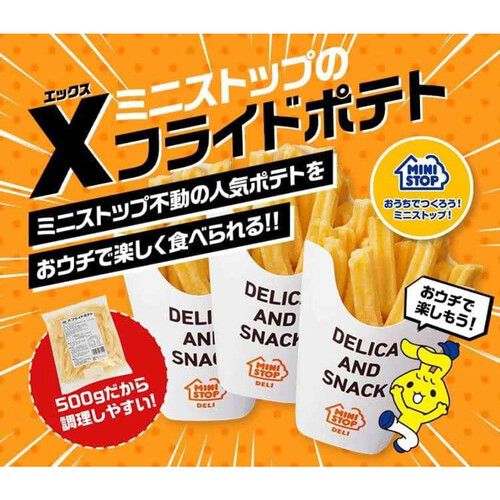 ミニストップ Xフライドポテト【冷凍】 500g