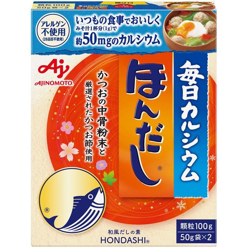 味の素 毎日カルシウム ほんだし 50g x 2袋入