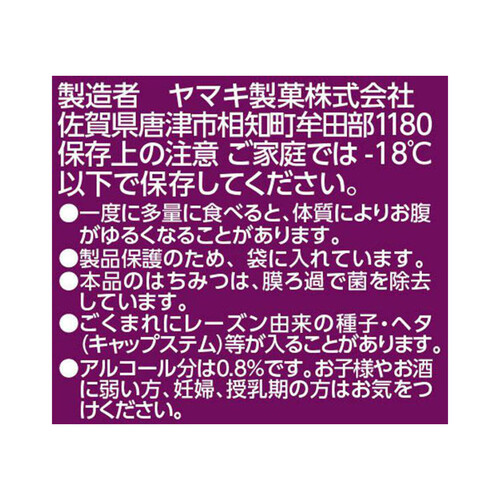 グリコ スナオ スペシャル ラムレーズ 116ml