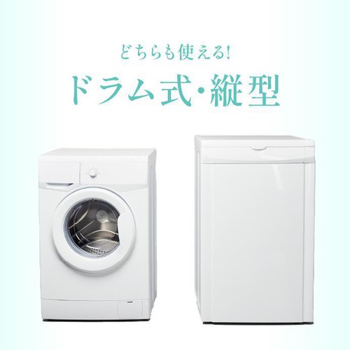 四国化成 WASHMANIA 洗濯槽クリーナー 200g