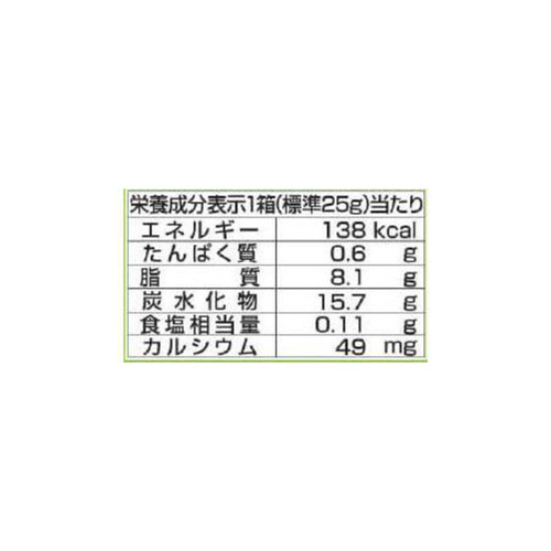 東ハト チョコビチョコレート味 25g