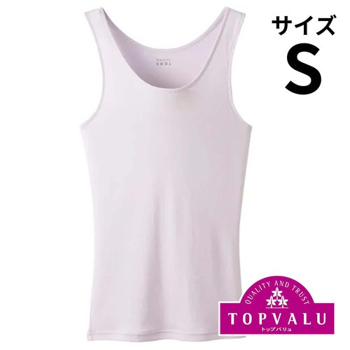 PEACE FIT(ピースフィット) COOL コットンタンクトップ 婦人 ライトパープル S トップバリュ