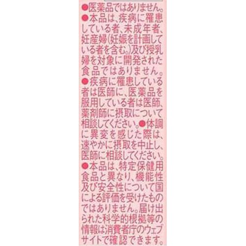 キリン イミューズ フルーツリフレッシュ アップルミックス 500ml