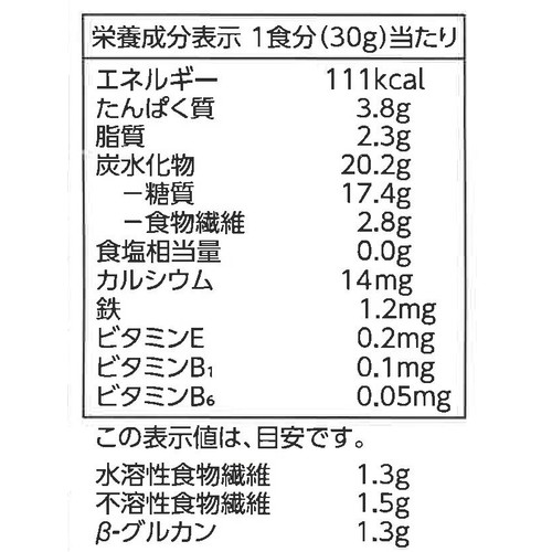 インスタントオーツ オートミール 990g トップバリュ
