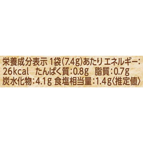 エスビー食品 匠のおしながきシーズニング キャベツの特製マスタード和え 2人前 x 2回分