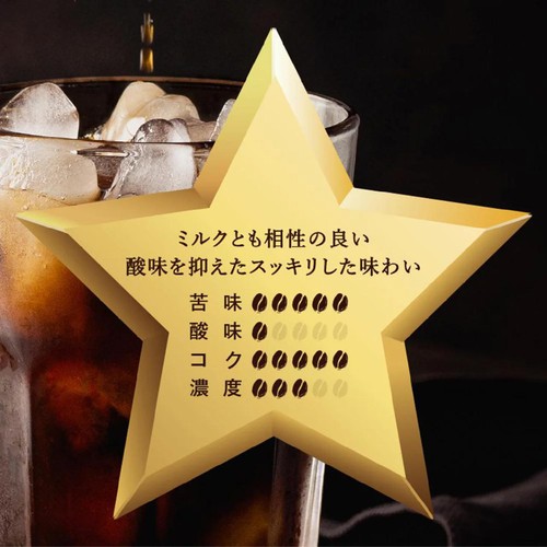 三本珈琲 アイスブラックコーヒー 1ケース 1000ml x 6本