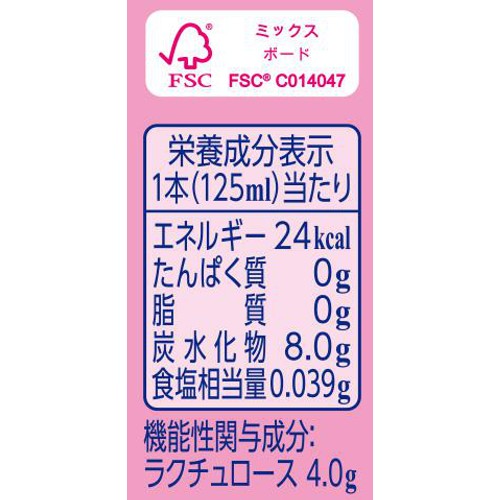 森永乳業 毎朝爽快 低カロリーピーチレモネード味 125ml