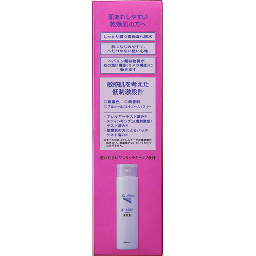 ル・マイルド 化粧水 200mL Green Beans | グリーンビーンズ by AEON