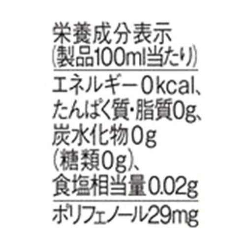 キリン 午後の紅茶 おいしい無糖 香るレモン 500ml
